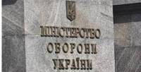 Минобороны передало в СБУ и ГПУ выводы по катастрофе Ил-76 в Луганске